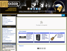 Tablet Screenshot of leaderpromusic.ua
